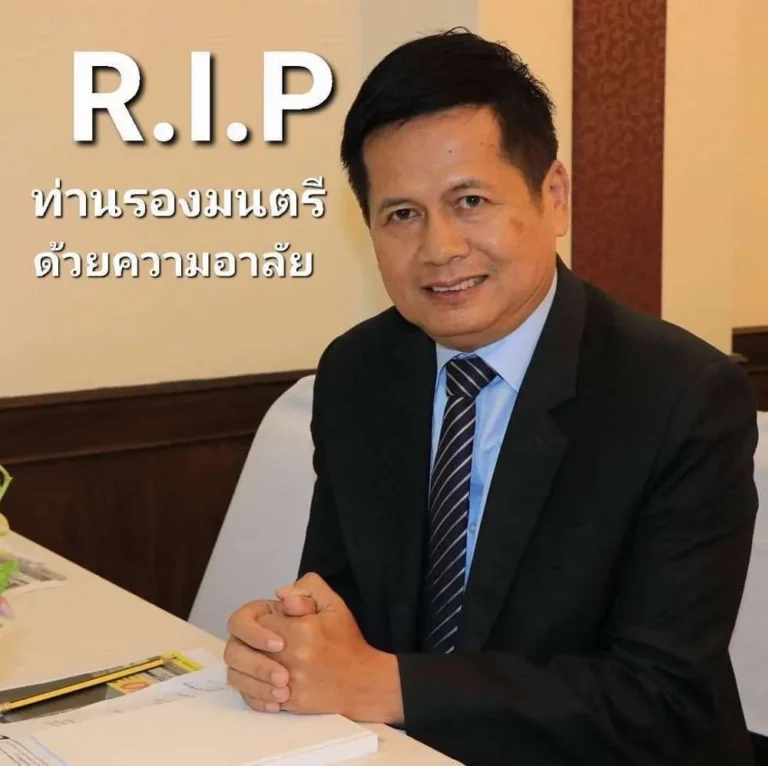 R.I.P Khun Montri Chupu, Second Mayor Hua Hin